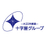 株式会社十字屋 (十字屋グループ）