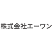 株式会社エーワン