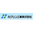 ホクシン工業株式会社