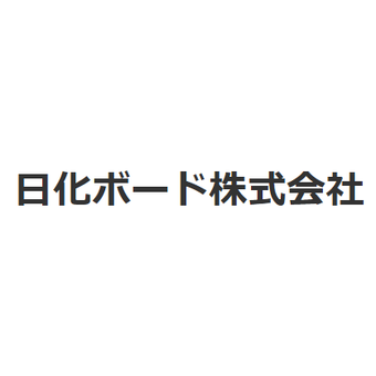 外壁材『壁耐火1時間（非耐力）』 日化ボード | イプロス