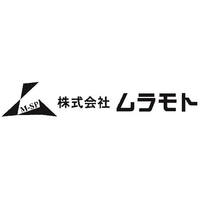 株式会社ムラモトロゴ
