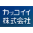 カッコイイ