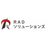 株式会社RADソリューションズ