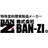 株式会社BAN-ZI