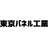 東京パネル工業株式会社