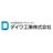 ダイワ工業