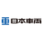 日本車輌製造株式会社