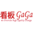 看板GaGa