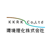 環境理化株式会社
