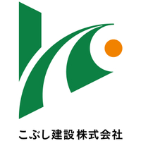 こぶし建設株式会社ロゴ