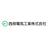 西部電気工業株式会社