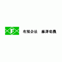 有限会社藤澤電機ロゴ