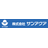 株式会社サンアクア