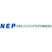 日本エンジニアリングプロダクツ株式会社 