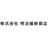 株式会社明治維新商店