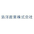 浩洋産業株式会社