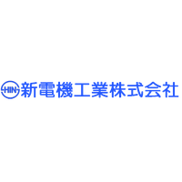 新電機工業株式会社ロゴ