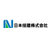 日本技建株式会社