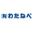 有限会社わたなべ
