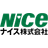 ナイス株式会社