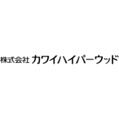 株式会社カワイハイパーウッド 