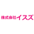 株式会社イスズ