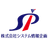 システム情報企画