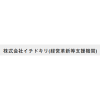 イチドキリlogo