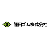 篠田ゴム株式会社 