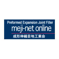 成形伸縮目地工業会ロゴ