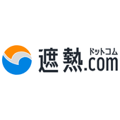 遮熱.com