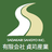 有限会社貞苅産業