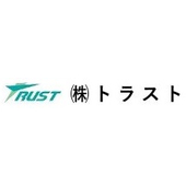 株式会社トラスト 