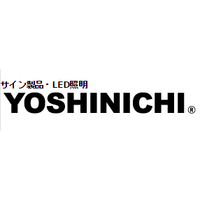 株式会社吉日ロゴ