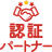 株式会社スリーエーコンサルティング