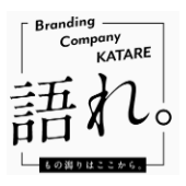 株式会社語れ。