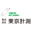 東京計測