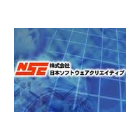 株式会社日本ソフトウェアクリエイティブロゴ