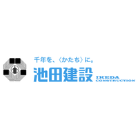 池田建設株式会社ロゴ