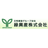 緑興産株式会社