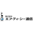 エフ・ティ・シー通信