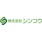 株式会社シンコウ