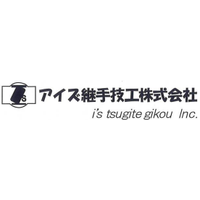 アイズ継手技工株式会社ロゴ