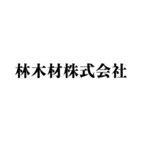 林木材株式会社ロゴ