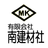 有限会社南建材社
