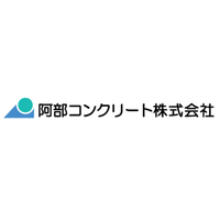 阿部コンクリート株式会社ロゴ