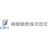 興亜開発株式会社