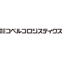 株式会社コベルコロジスティクスロゴ