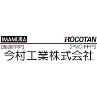 今村工業株式会社ロゴ