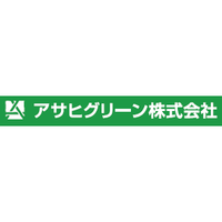 アサヒグリーン株式会社ロゴ